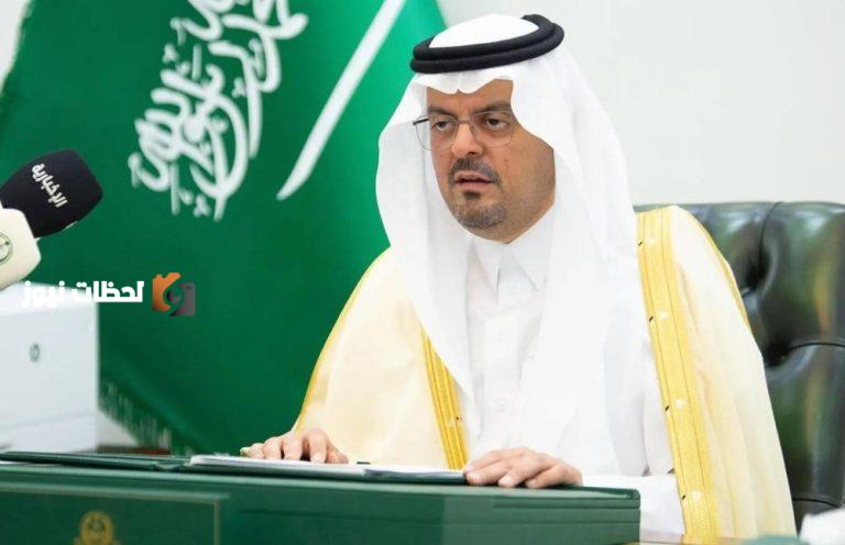 نائب أمير منطقة مكة يعلن نجاح موسم حج عام 1446هـ