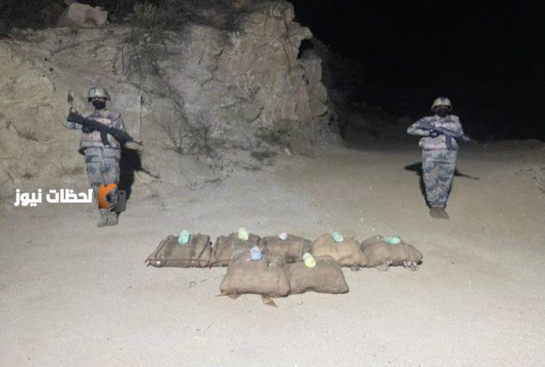نجاح أمني في إحباط تهريب 140 كيلوغراماً من القات بجازان