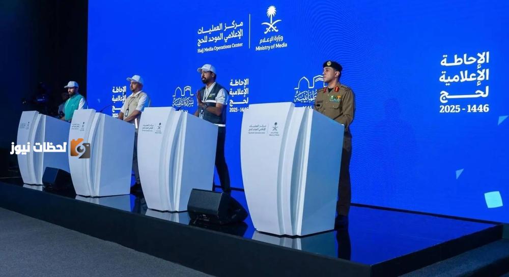 نجاح عملية نقل الحجاج بين المشاعر المقدسة حسب "الداخلية"
