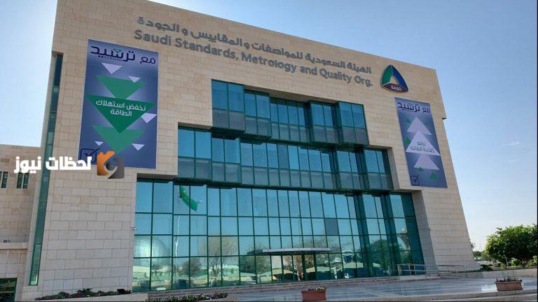 نمو متسارع للفحص الفني وزيادة 44 موقعا وثابت في 2024