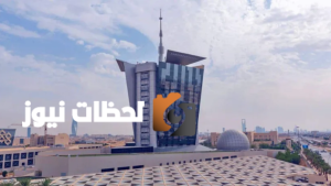 هيئة الاتصالات تطلق خطة الاستخدام التجاري للطيف الترددي المبتكر