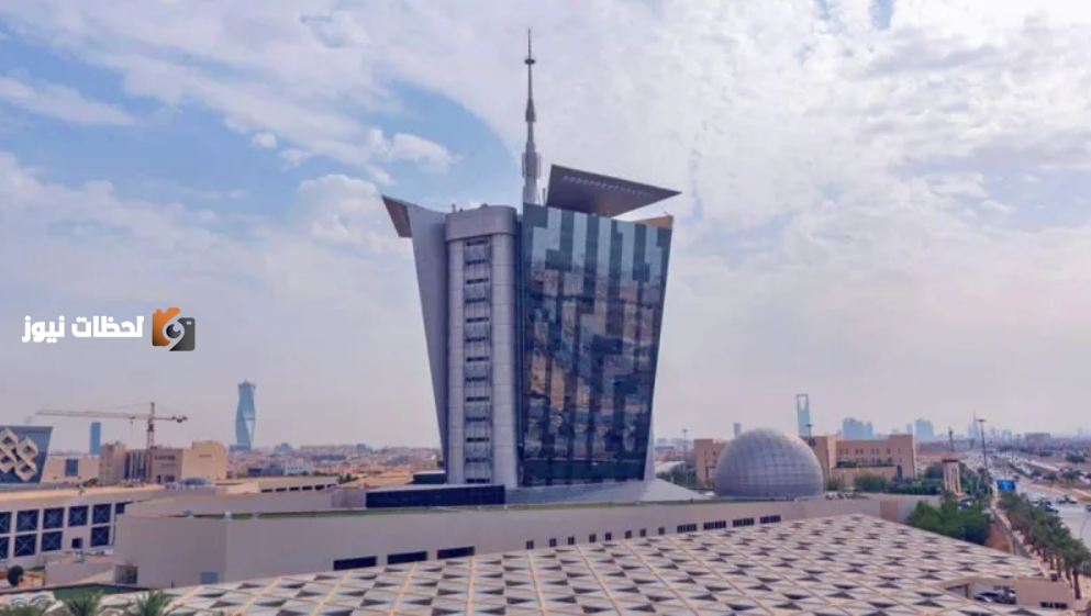 هيئة الاتصالات تطلق خطة الاستخدام التجاري للطيف الترددي المبتكر