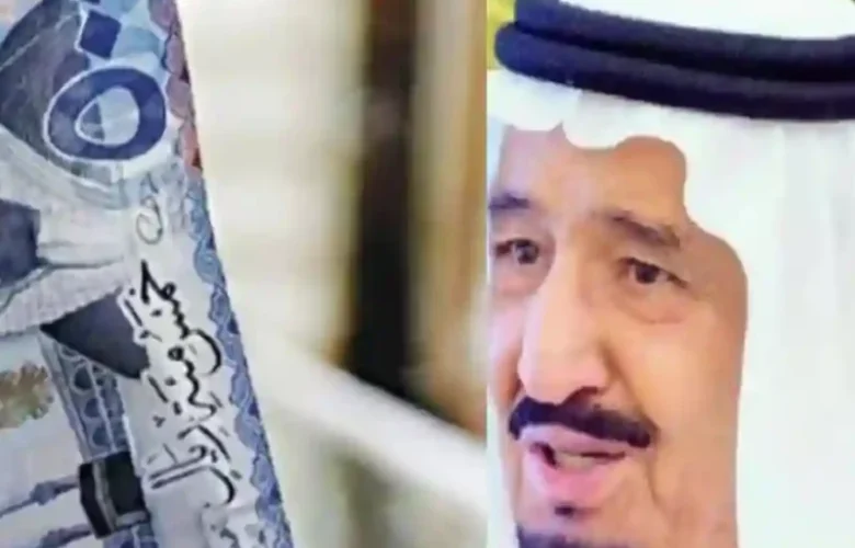 مكرمة الملك السعودية 1447
