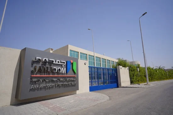 شركة مصنع جمجوم للأدوية