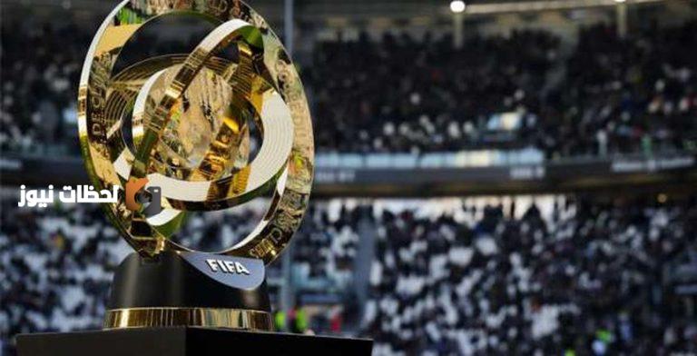«فيفا» يعلن ترتيب أندية كأس العالم وفقا للجوائز المالية.. موقف الأهلي