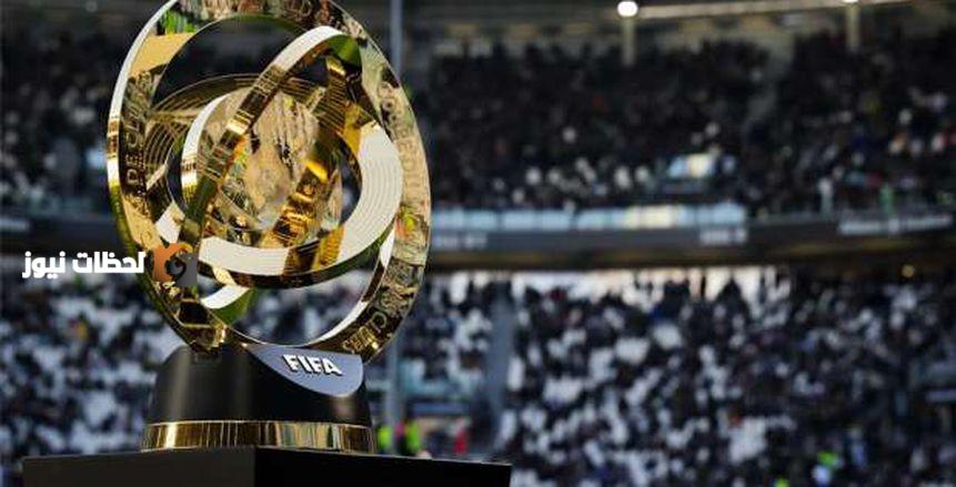 «فيفا» يعلن ترتيب أندية كأس العالم وفقا للجوائز المالية.. موقف الأهلي