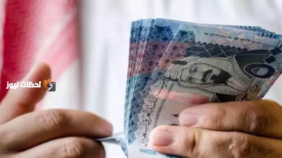 رواتب يوليو في السعودية