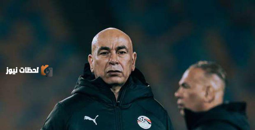 منتخب مصر يتراجع في تصنيف فيفا الجديد بسبب قرار حسام حسن (خاص)