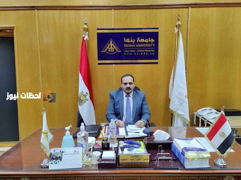 نائب رئيس جامعة بنها