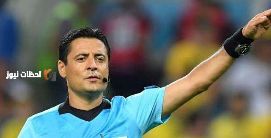 الأسترالي علي رضا يدير نهائي كأس العالم للأندية