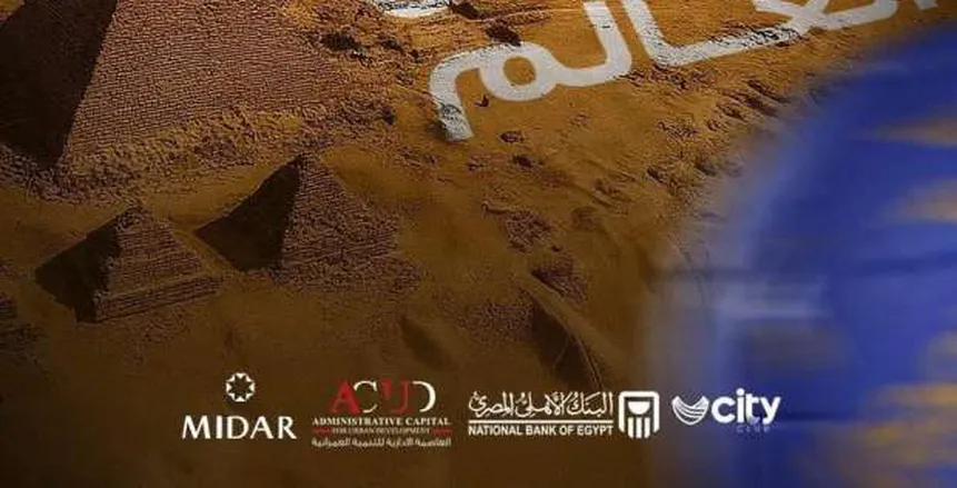 بتنظيم «المتحدة للرياضة».. الصالات المستضيفة لبطولة العالم لناشئي اليد بمصر