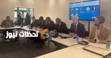 صندوق التنمية الحضرية يشارك في المؤتمر الدولي الرابع لتمويل التنمية في إشبيلية