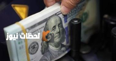 سعر الدولار مقابل الجنيه المصري اليوم الثلاثاء 8 يوليو 2025