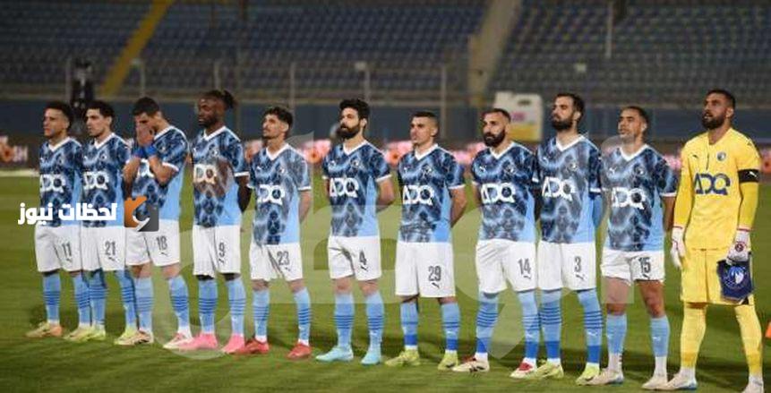 بيراميدز يواجه رجاء مطروح وديا الخميس المقبل