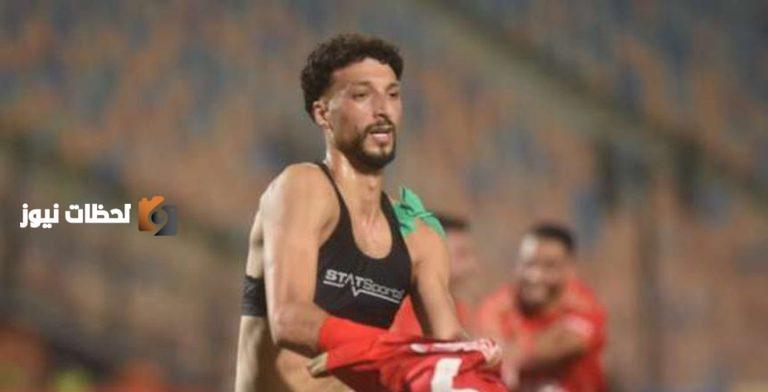 مايفوتكش