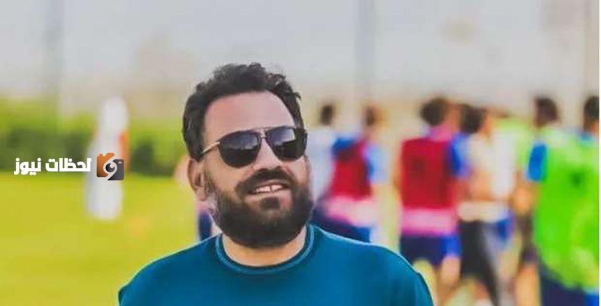 جون إدوارد يجتمع بمدير الكرة بالزمالك بشأن معسكر الفريق بالعاصمة الإدارية