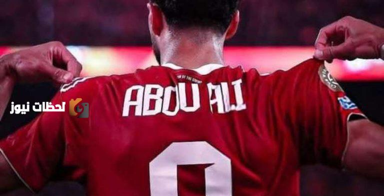 النشرة الرياضية.. تفاصيل جلسة وسام ورد فعل محمد يوسف واعتزال الحنفي