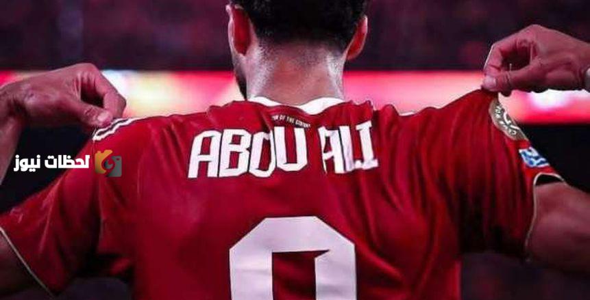 النشرة الرياضية.. تفاصيل جلسة وسام ورد فعل محمد يوسف واعتزال الحنفي