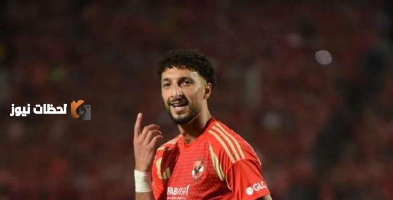 بديل وسام أبو علي في الأهلي.. «ابن الزمالك ووقع على عقود رسمية»