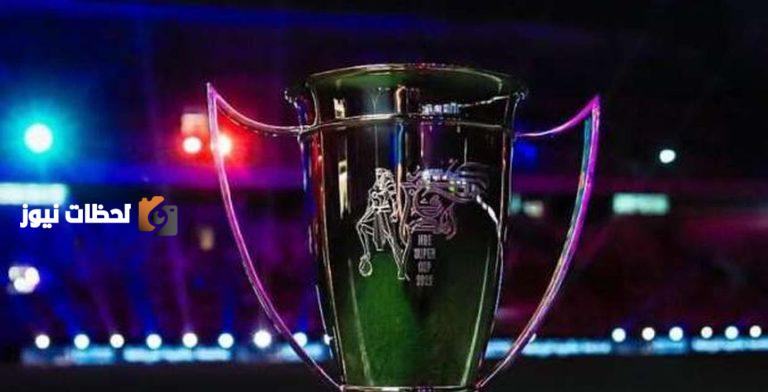 موعد كأس السوبر المصري.. وقرار اتحاد الكرة مع بيراميدز قبل البطولة