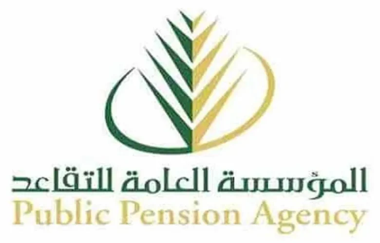سن التقاعد في السعودية