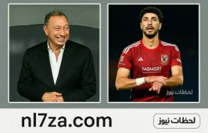 قرار عاجل من الخطيب بعد انباء انتقال وسام ابو علي الى الريان القطري