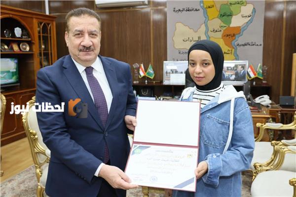 تكريم الطالبة الاولى على الجمهورية بشهادة الدبلومات الفنية التجارية