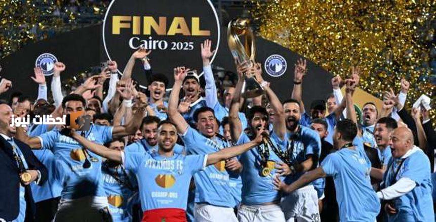التصنيف العالمي للأندية.. بيراميدز يتفوق على الأهلي ومركز مفاجئ للزمالك