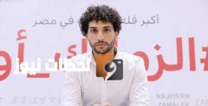 أول رد فعل من عمرو ناصر عقب انتقاله إلى الزمالك