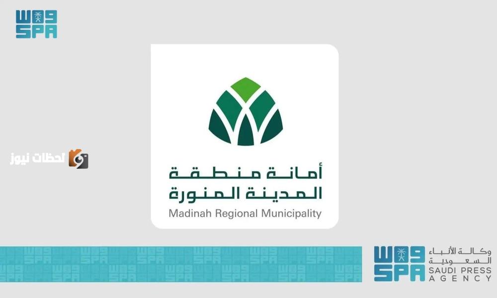 21.512 جولة رقابية لدعم الالتزام بالمعايير