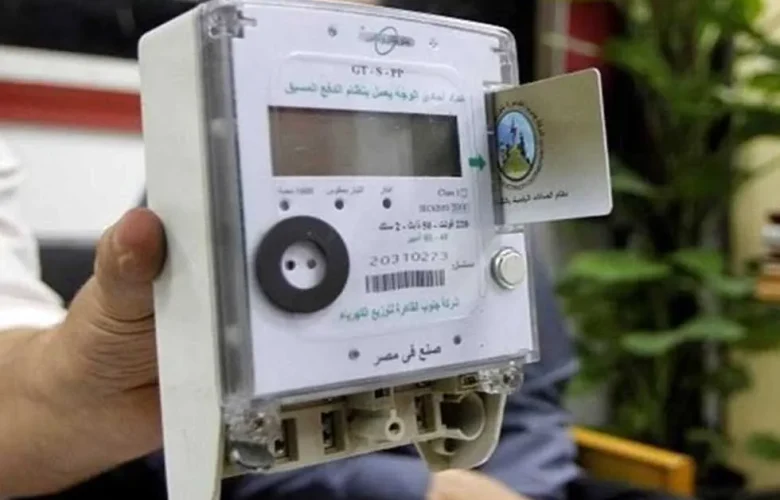 شرائح الكهرباء الجديدة