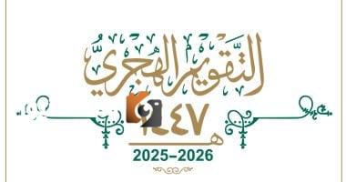 227 يوماً متبقية.. اكتشف موعد شهر رمضان لعام 2026