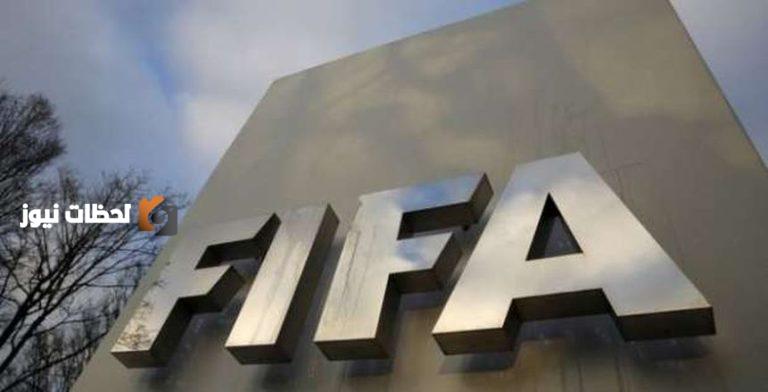 فيفا يرفع إيقاف القيد عن «ناد مصري» رسميا.. وضم 6 صفقات «دفعة واحدة»