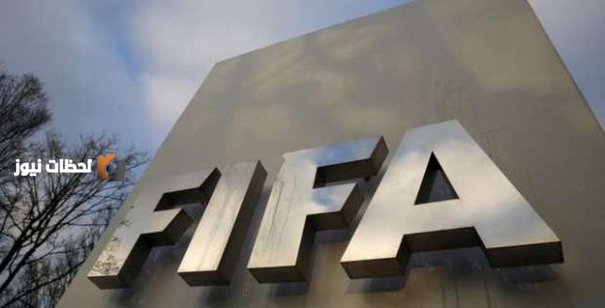 فيفا يرفع إيقاف القيد عن «ناد مصري» رسميا.. وضم 6 صفقات «دفعة واحدة»