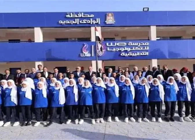 مدارس التكنولوجيا التطبيقية