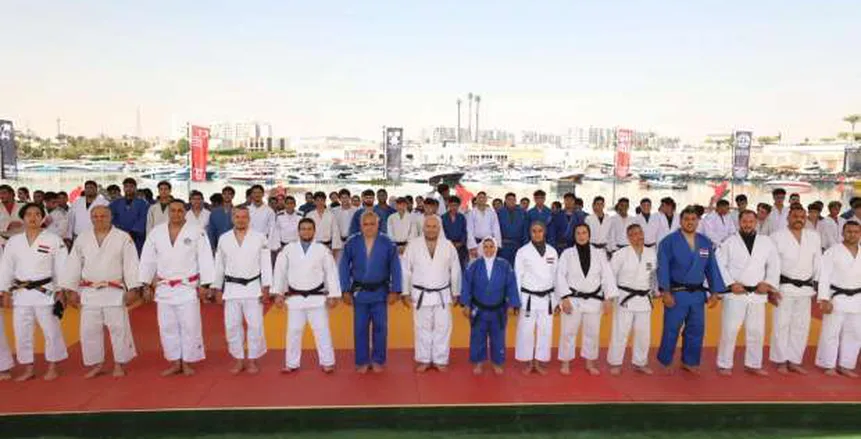 انطلاق معسكر العالمين للجودو بمشاركة خبراء عالميين