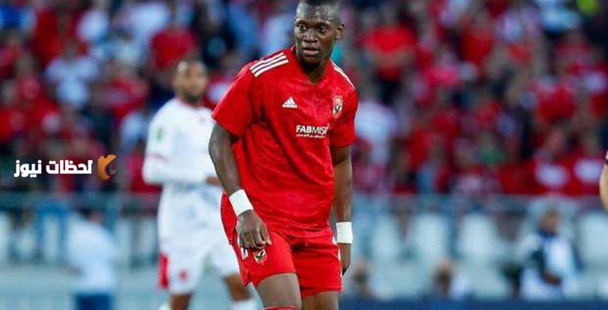 وعد جديد من الأهلي لأليو ديانج للتمديد.. واللاعب يبلغ محمد يوسف قراره