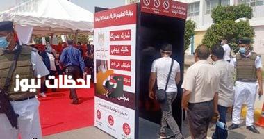 469 مرشحًا تقدموا بطلبات لانتخابات الشيوخ للفردي خلال 6 أيام