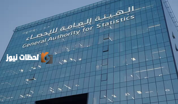 65 عاماً من العمل الاحصائي في السعودية مسيرة تستحق الاحتفاء