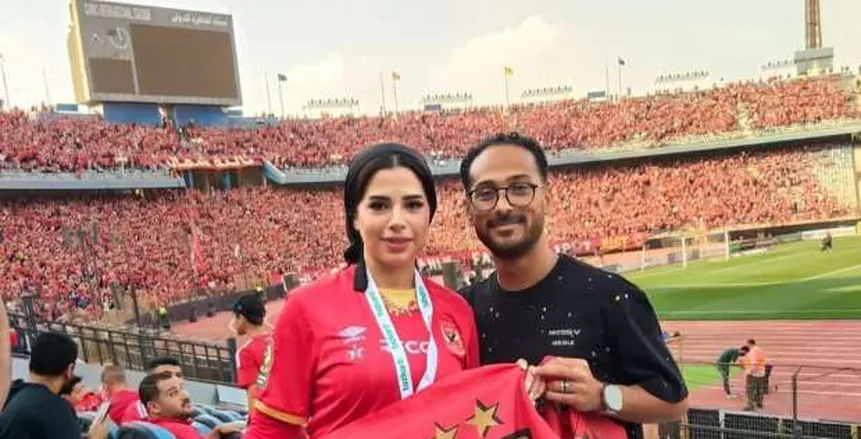 ياسمين أمل تحتفل بذكريات بطولات الأهلي مع وليد سليمان