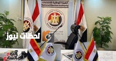 68 مليون ناخب مؤهلون للتصويت في انتخابات الشيوخ بعد إغلاق قاعدة بيانات الناخبين