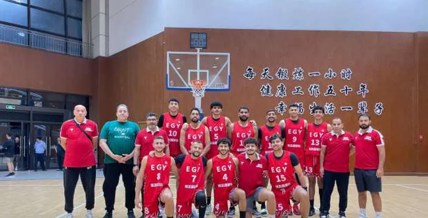منتخب مصر الأولمبي يهزم كولومبيا في البطولة الدولية لكرة السلة بالصين