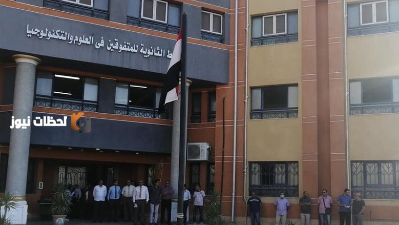 مدارس المتفوقين