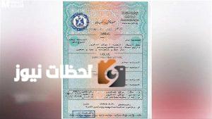 احصل على شهادتك الميلادية الرقمية بسهولة عبر الموبايل من خلال تطبيق الخدمات الحكومية.