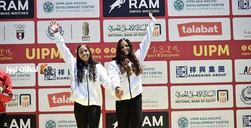 ذهبيتان لمصر في تتابع تحت 19 سنة ببطولة العالم للخماسي الحديث