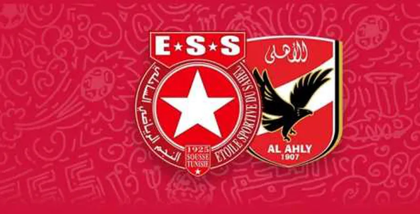 خلاف تنظيمي يهدد إقامة مباراة الأهلي والنجم الساحلي الودية