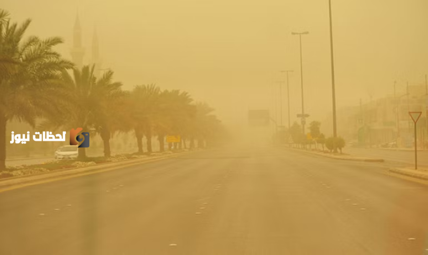 أتربة مثارة على الليث والقنفذة وبحرة وتستمر حتى 8 مساء