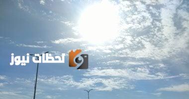 أحوال الطقس في مصر: غداً حرارة ورطوبة مرتفعتان مع ضباب والعظمى في القاهرة تصل إلى 35 درجة.