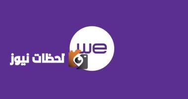 أخبار اليوم: البنك المركزي يثبت أسعار الفائدة على الإيداع والإقراض