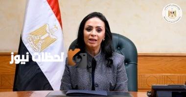 أخبار مصر: وزيرة التضامن تعلن زيادة دعم تكافل وكرامة إلى 900 جنيه هذا الشهر